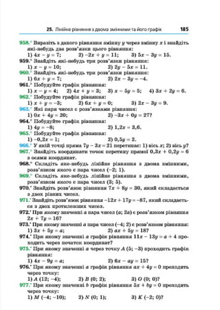 7 a m_2015