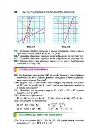 7 a m_2015