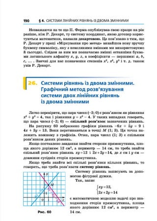 7 a m_2015