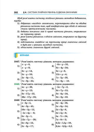 7 a m_2015