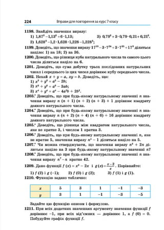 7 a m_2015