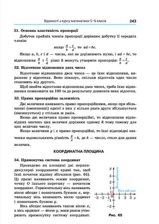 7 a m_2015