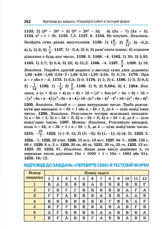 7 a m_2015