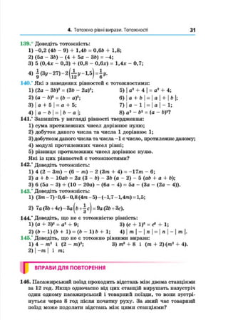 7 a m_2015