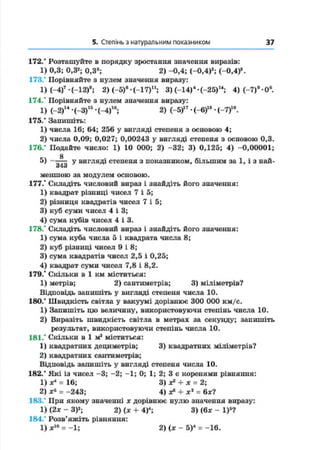 7 a m_2015