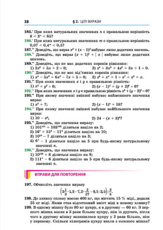 7 a m_2015