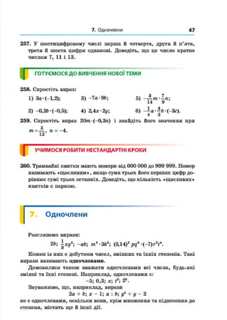 7 a m_2015