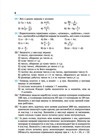 7 a m_2015