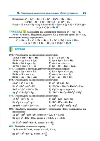 7 a m_2015