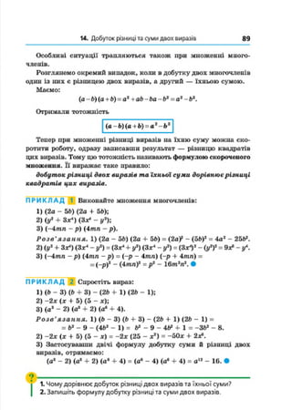 7 a m_2015