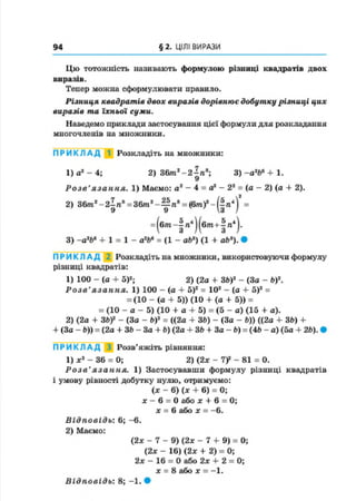 7 a m_2015