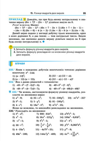 7 a m_2015