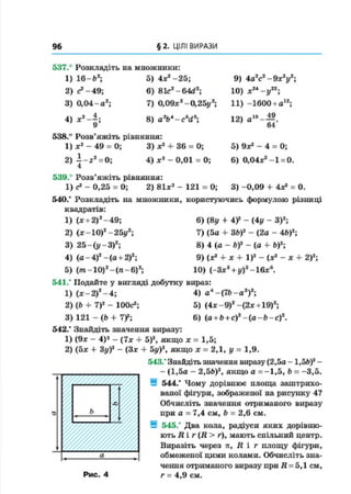 7 a m_2015