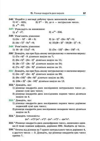 7 a m_2015