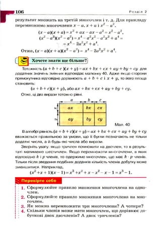 7alg_b