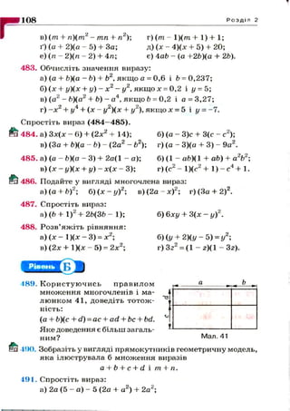 7alg_b