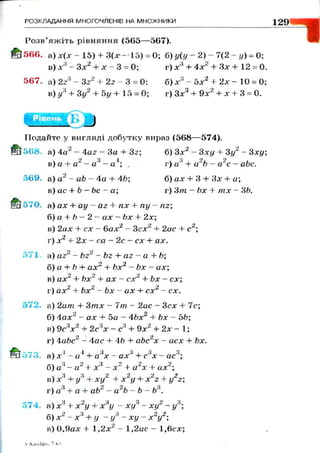 7alg_b