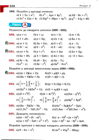 7alg_b