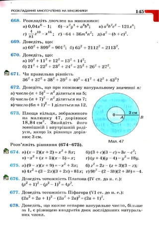 7alg_b