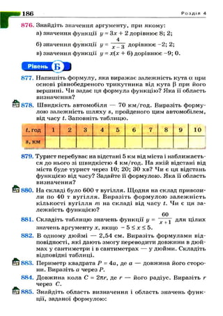 7alg_b