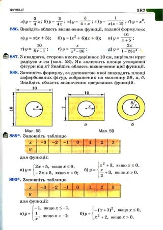 7alg_b