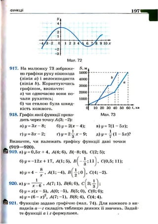 7alg_b