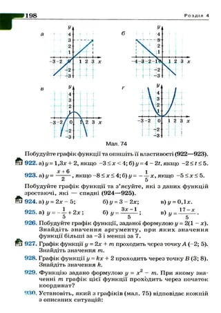 7alg_b