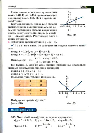 7alg_b