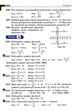 7alg_b