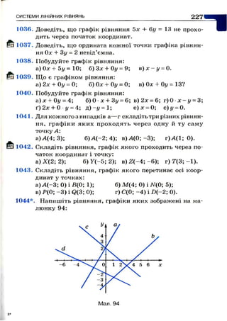 7alg_b