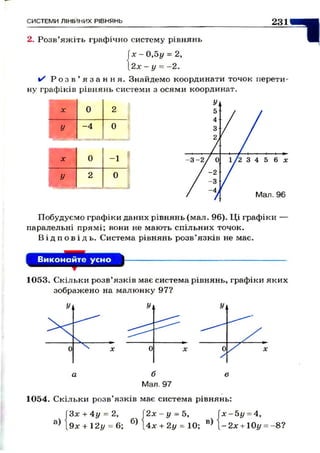 7alg_b