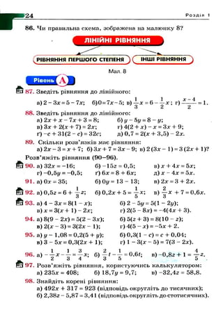 7alg_b