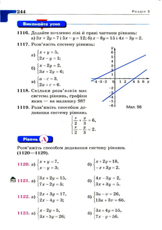 7alg_b