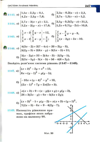 7alg_b