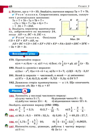 7alg_b