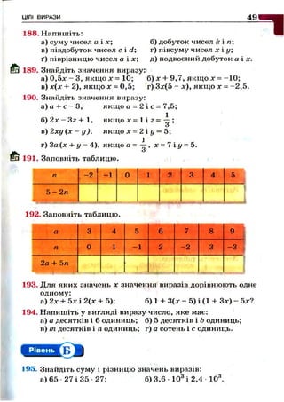 7alg_b