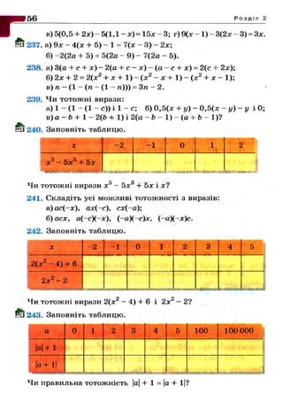 7alg_b