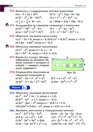 7alg_b