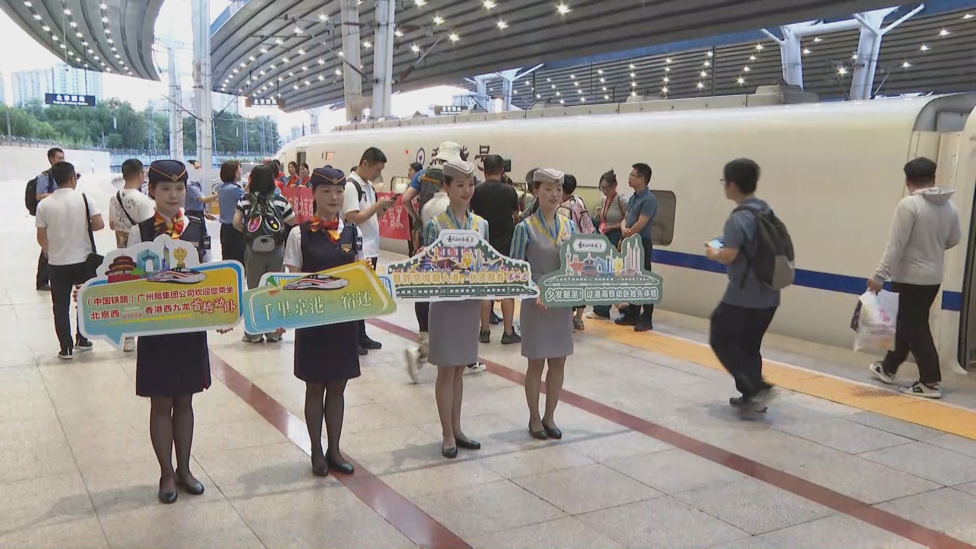 京港動臥列車開出 旅客稱更有意來港