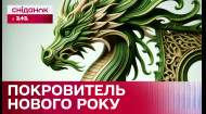 Что подготовил нам зеленый деревянный дракон в 2024 году?