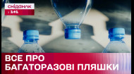 Экологический тренд: как правильно ухаживать за многоразовыми бутылками?