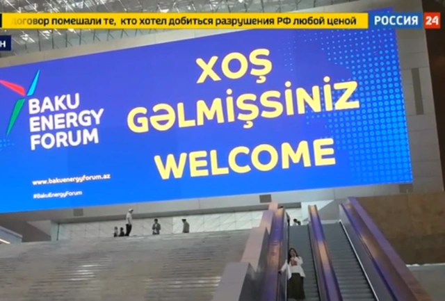 Телеканал "Россия 24" подготовил сюжет о Бакинской энергетической неделе