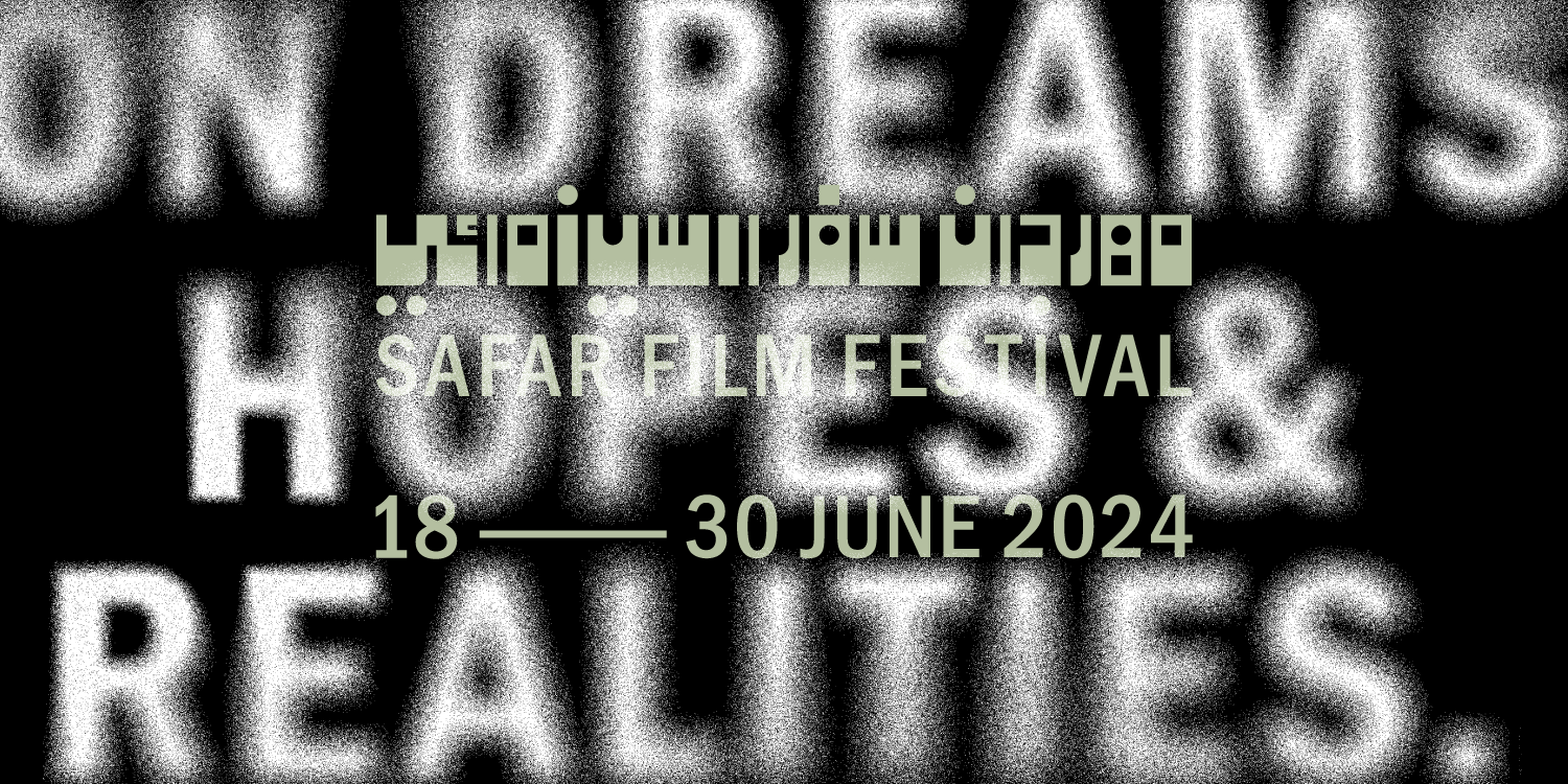 SAFAR Film Festival Pass