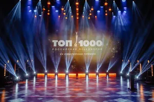 Определены 17 финалистов премии «ТОП-1000 российских менеджеров»