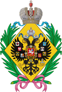 Lesser CoA of the daughters of the emperor of Russia