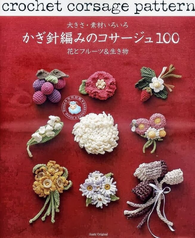 Asahi Original.Crochet Corsage Pattern 100 N12 2010