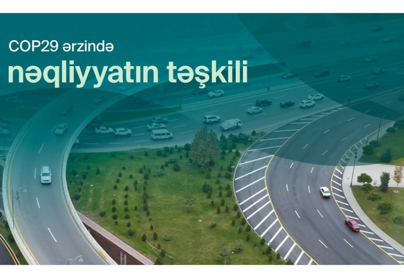 Баку внедрит новую транспортную схему на период COP29