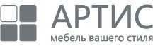 АРТИС