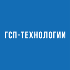 ГСП-Технологии