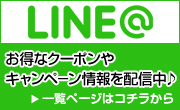 HMV_LINE